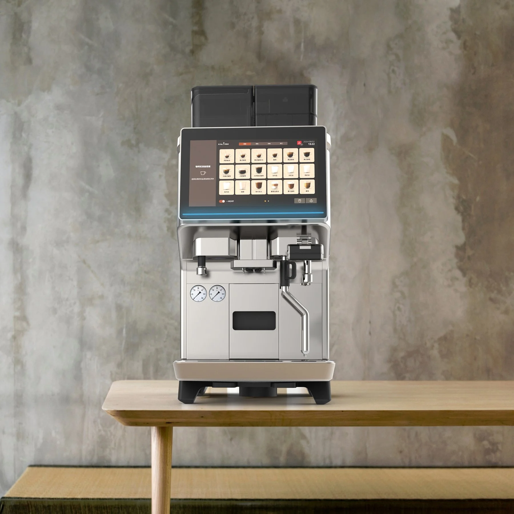 Kalerm Full Automatic Commercial Coffee Machine 2024